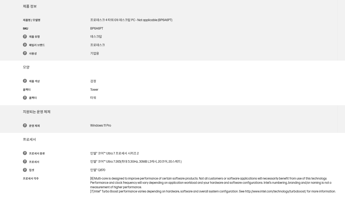 1791876567_6acdddd77e085.png