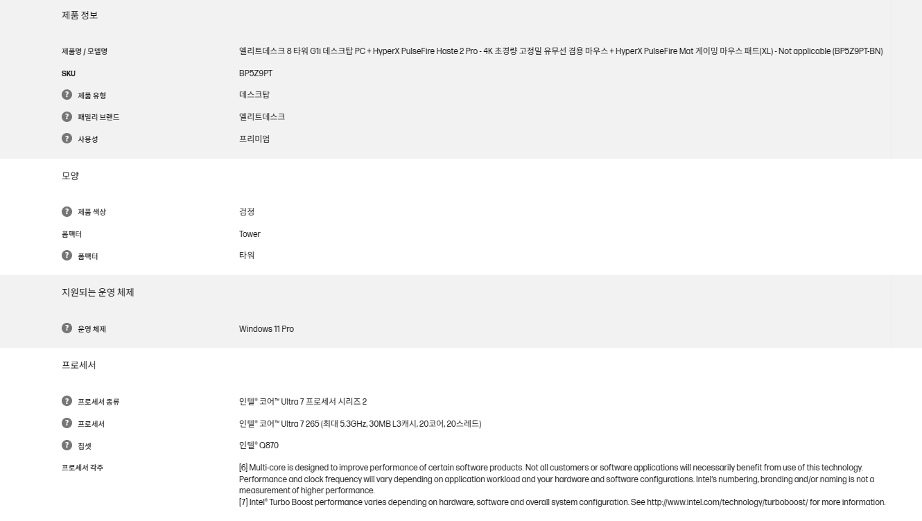 1791879278_6acde86ecae2d.png