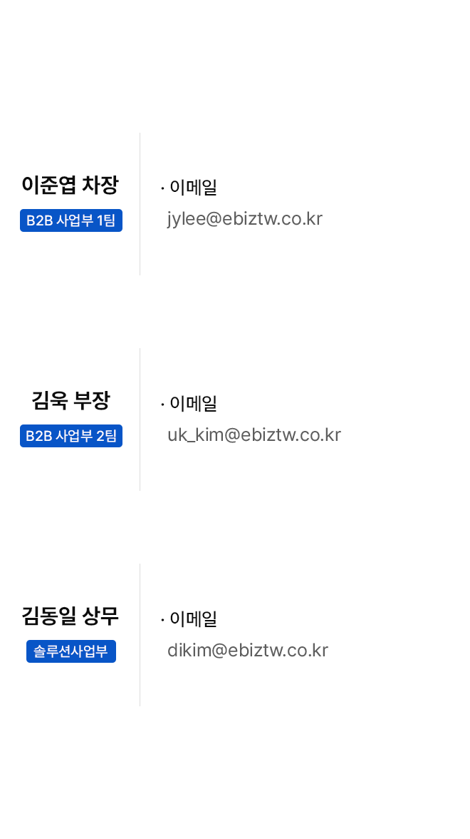 대표인사말